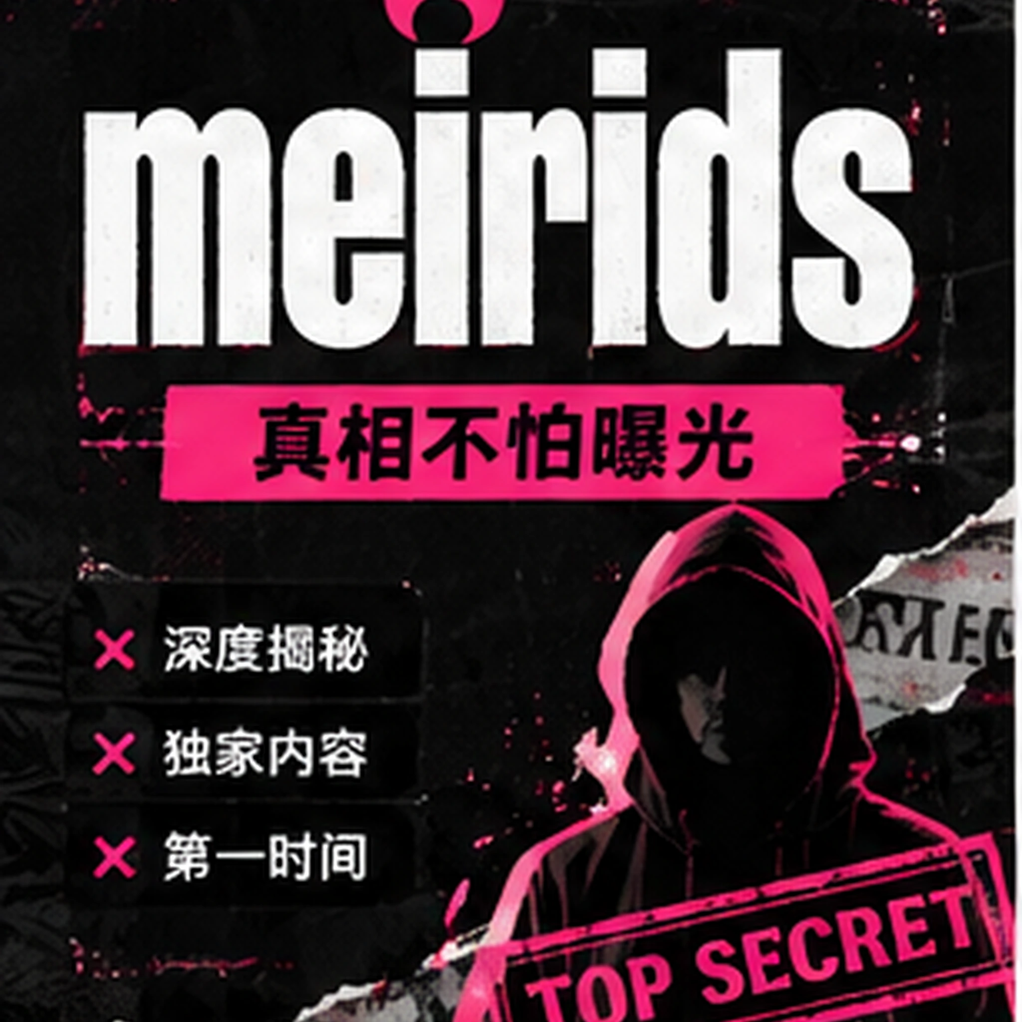 女性参赛者公开训练与才艺展示场景
